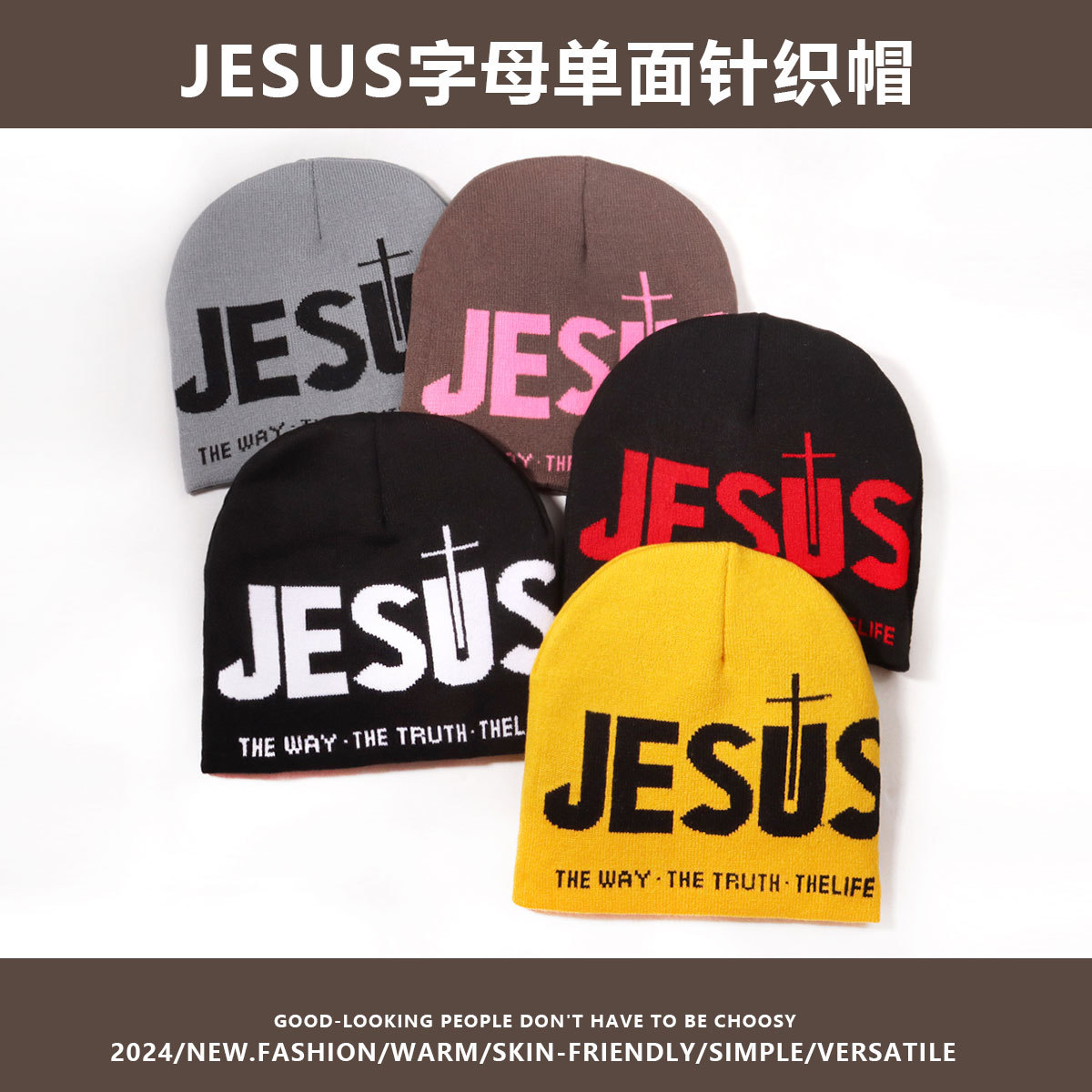 Fashionable travel keep warm trend knitted hat for men and women