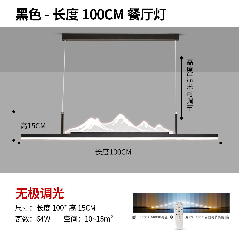 Nuevo restaurante chino lámpara de lámpara de madera larga estilo chino Zen simple bar estudio paisaje sala de té lámparas Zhongshan