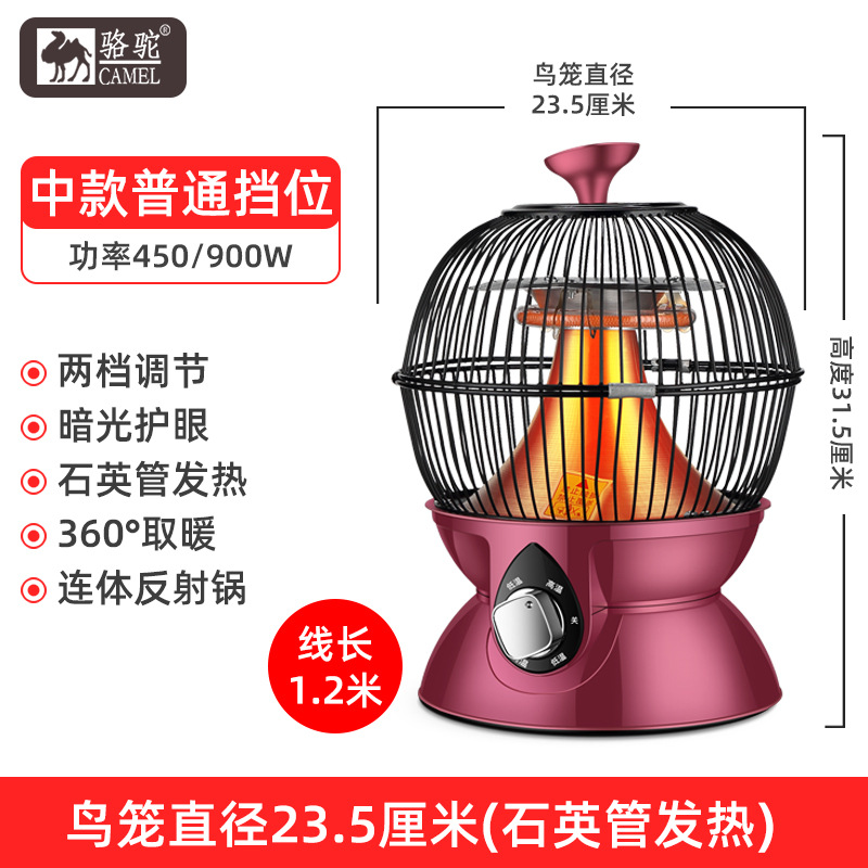 中款普通挡位（石英管）