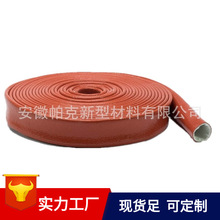 防火套管 耐高溫套管 隔熱保護防火管 油管護套鋼廠用玻纖硅膠管