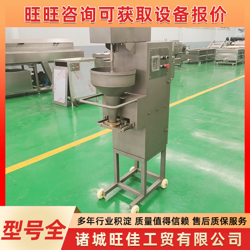 不锈钢贡丸狮子头加工丸子机 全自动牛肉丸子机 蔬菜丸子成型机