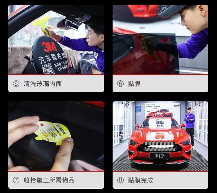 3m Car Film Platinum Full Car Film Anti-Explosion Solar Film Glass Sun Protection and Heat Insulation Film Nationwide Installation Included