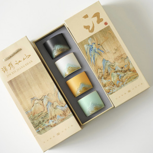 Jinxiujiangshan Four-Color Tea Cup Gift Box Set, Mid-Autumn Festival Rustic Pottery Tea Cup, Cultural and Creative National Trend Ceramic Souvenir