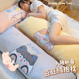 Long Pillow Pillow with Legs for Girls Sleeping Special Rectangular Side Sleeping Bedside Bed Large Cushion Pillow Pillow