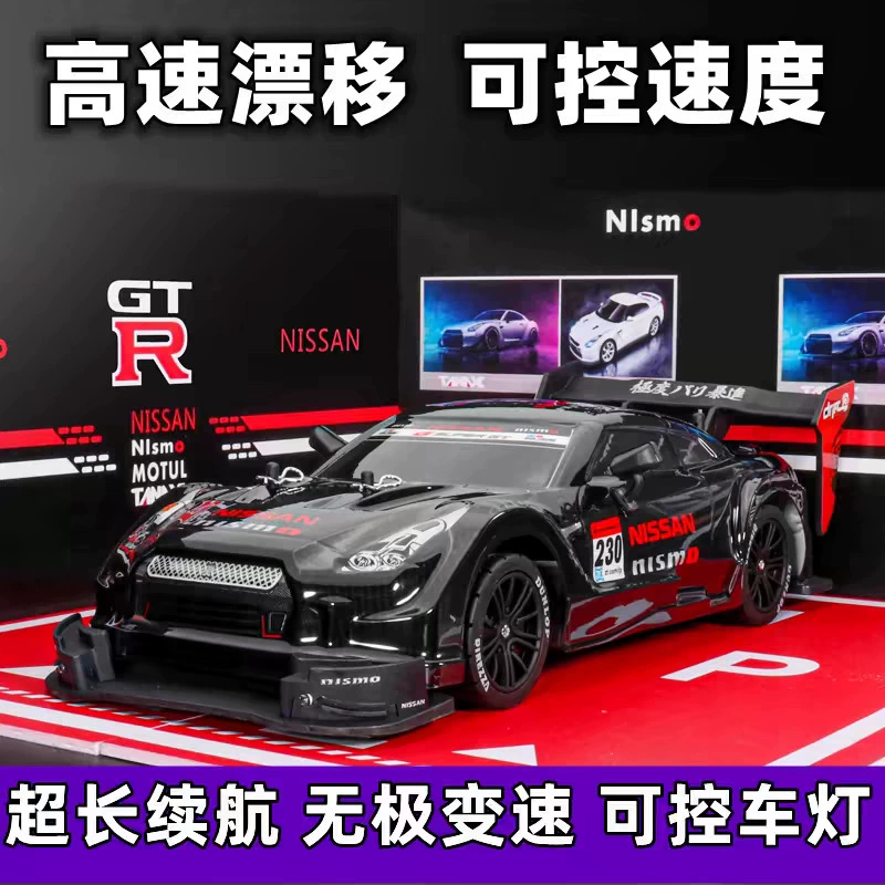 GTR Профессиональный rc пульт дистанционного управления дрейфует полноприводный высокоскоростной гоночный автомобиль модель игрушка автомобиль мальчик 6-12 лет