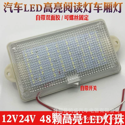Truck indoor light 12V24V: İşçi projektorları