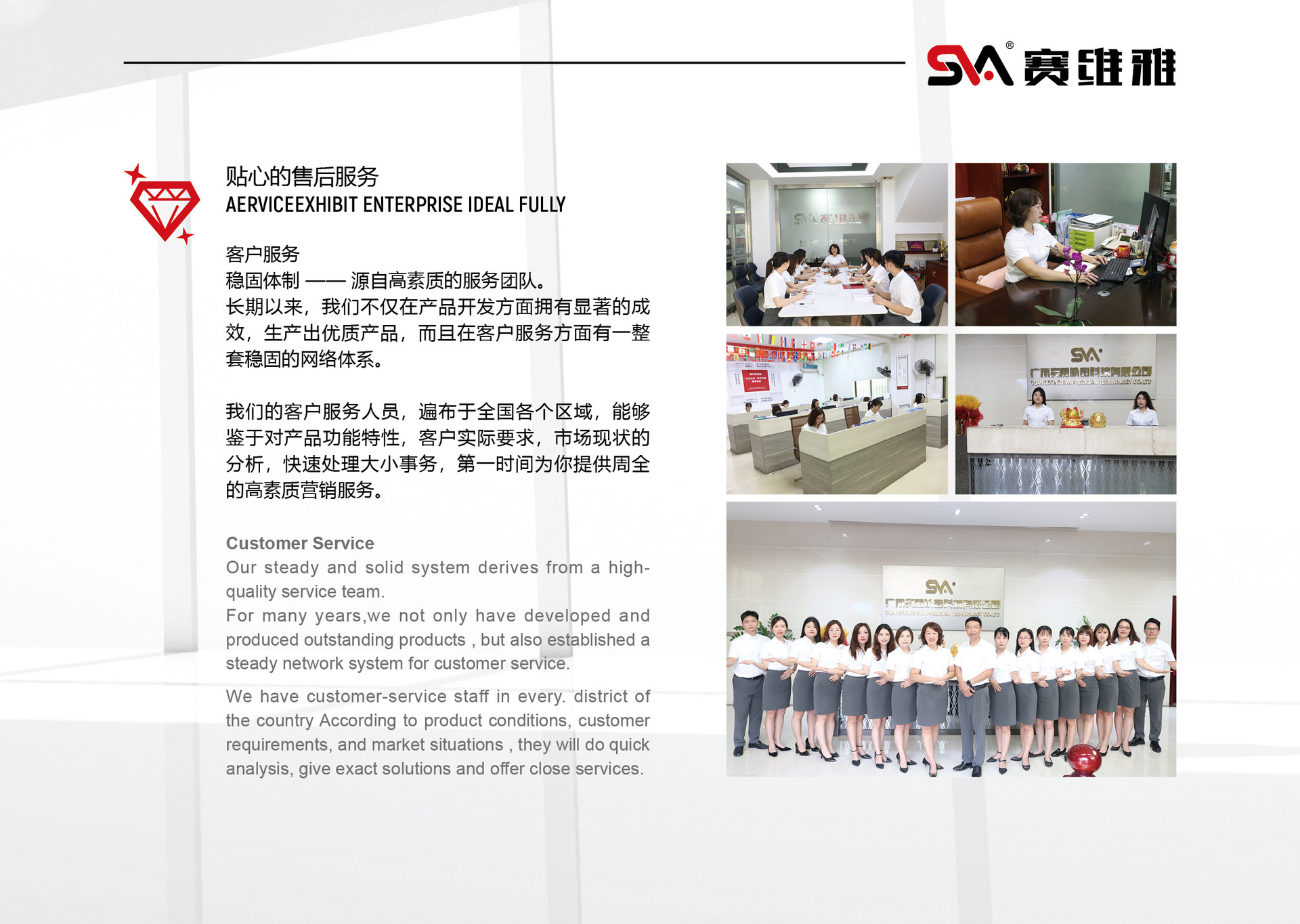 微信图片_20220716094322