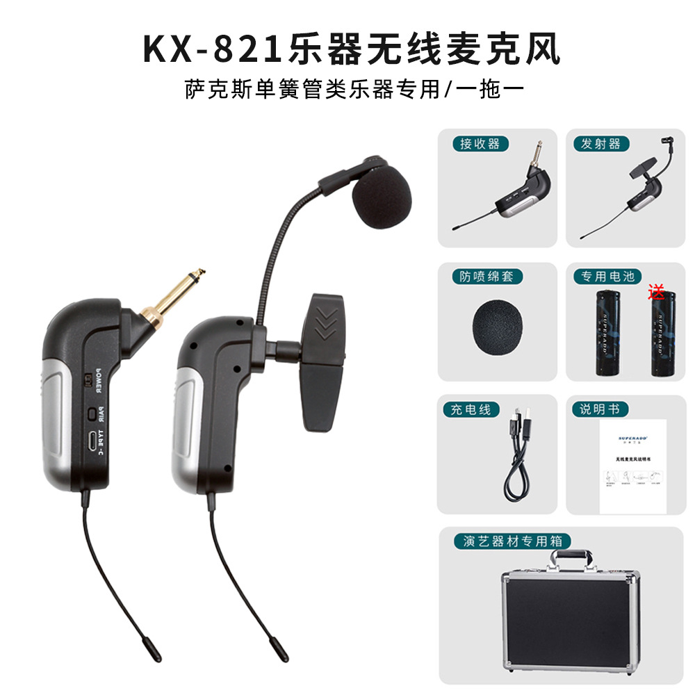 Micrófono inalámbrico Instrumento musical Saxofón Clarinete inalámbrico profesional Pastilla de rendimiento de escenario