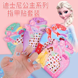 其他益智玩具;磁力片/球;拼插类玩具