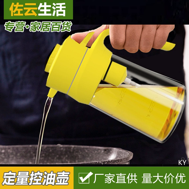 Пресс впрыска масла количественный стеклянный масляный бак контроль громкости герметичная Кухня приправа бутылка соус уксус бытовой контроль масла бутылка