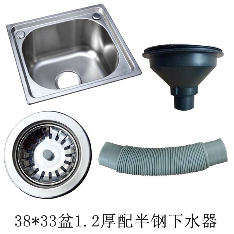 38*33*17 1.2盆半鋼下水器カバー
