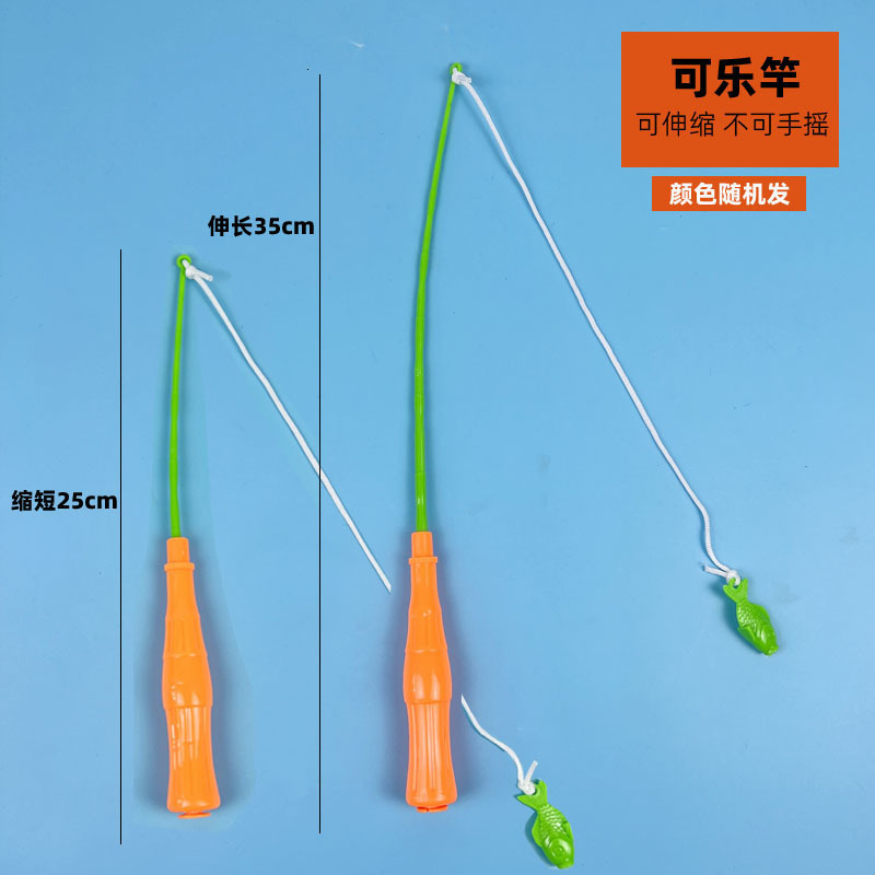 儿童钓鱼玩具钓鱼竿磁性鱼竿厂家宝宝小孩戏水小猫钓鱼杆|undefined