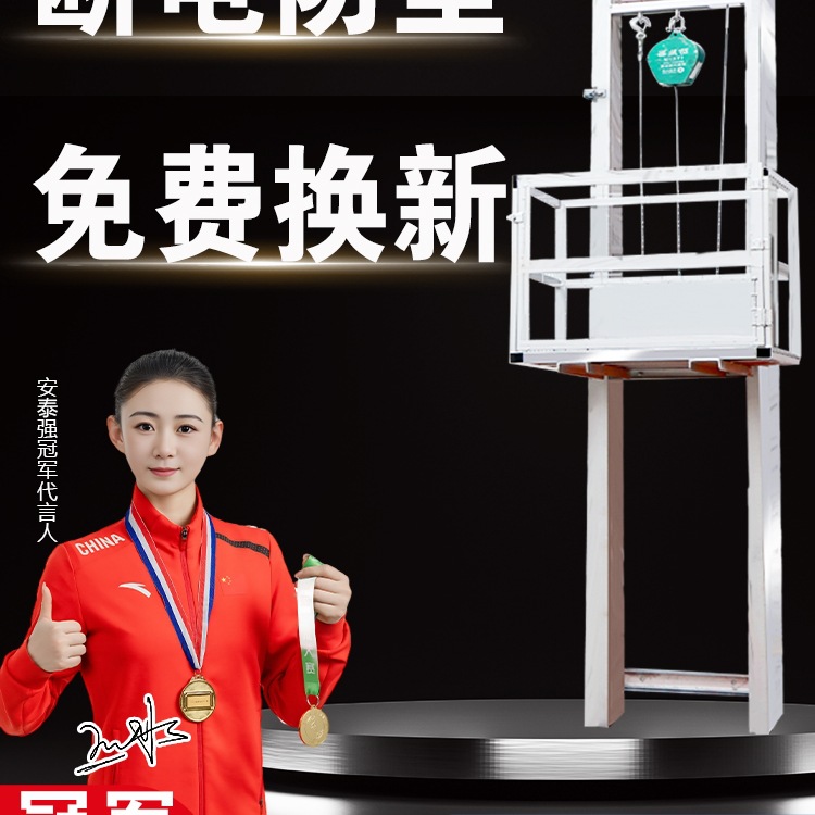 小型电动货梯升降机家用厂房仓库装卸导轨式液压重物升降提升平台