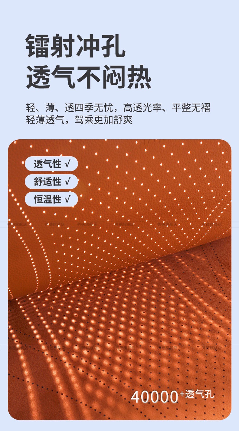 Suitable for Wey Gaoshan 8 Special Seat Cushions, Full-Cover Suede Leather Seat Covers for 7 Seats, 9 Seat Cushions, New Suede Leather Seat Cushions