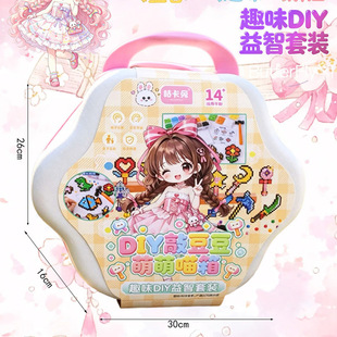 ������DIY�ö������߃�ͯ������߲��ϰ�ȫ��3D���w���ϰ����٠C