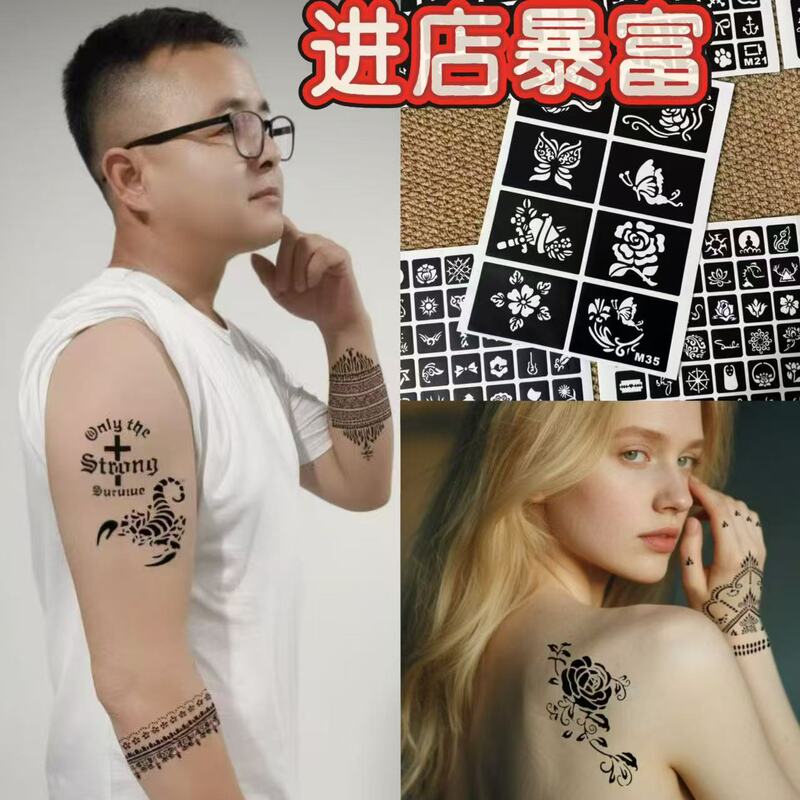 Painted Hina tattoo hollow template European and American herbal juice eyebrow tattoo suit tattoo embroidery flower arm simulation tattoo