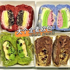 大个全麦欧包全麦面包整箱早餐面包贝果低无蔗糖脂速食代餐零食