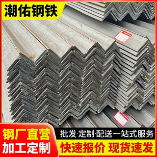 定制镀锌角钢q235b热镀锌等边角钢厂家直销规格齐全建筑批发