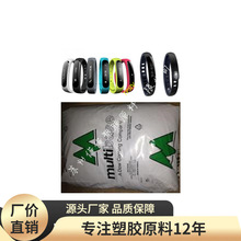 TPSIV代理商/法国道康宁/3040-70A/包胶级硅胶颗粒 注塑级
