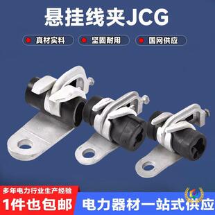 ���������̶��A�Ҵ����A ������|�Ҵ��̶����h��JCG-1�͑Ғ쾀�A