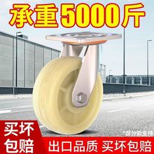 重型万向轮带刹车4568寸平板手推车万向轮加厚万向轮大全全套