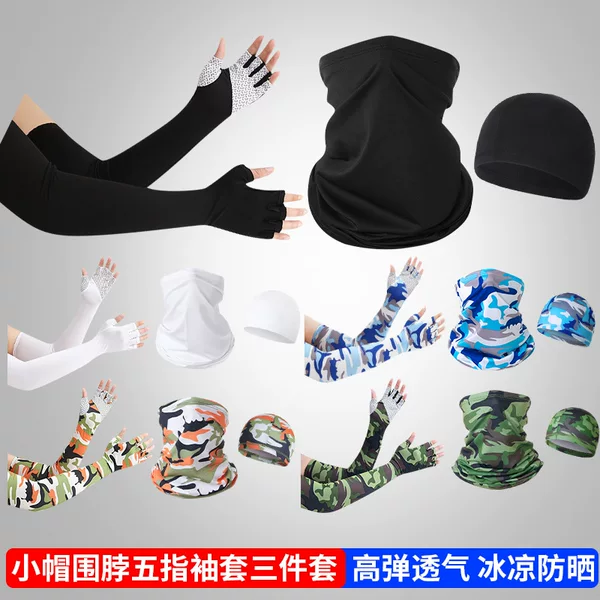 Sun Protection Ice Sleeve Men's Sleeve Ice Silk Gloves Summer Thin UV Protection Driving Riding Five-Finger Gloves