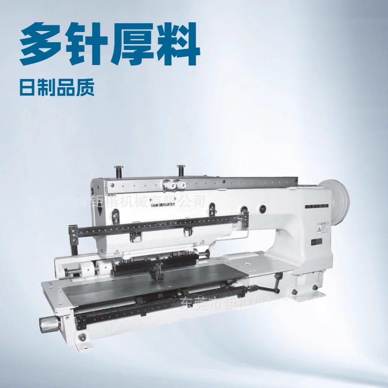 供应 SSLD-148R SEIKO日本精工 多针特种缝纫机