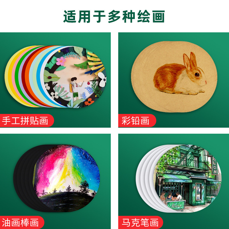 180g cartón redondo cuero blanco y negro dibujo a mano dibujado a mano para niños estudiantes de plomo de color especial papel artístico engrosado