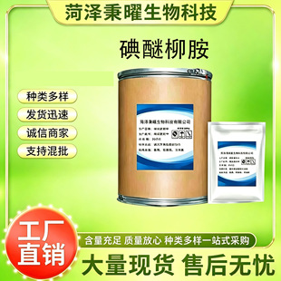 �F؛ �������� ����98%CAS-22662-39-1ԭ�� ����ă� ���]