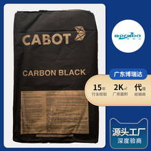 卡博特vulcan xc72r导电碳黑 粉末颗粒涂料油墨导电炭黑卡博特72r