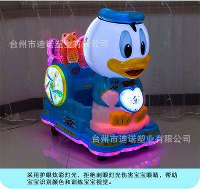 Manufactor supply children Donald Duck Rocking car Market Amusement Park Coin comfortable Swing machine baby Shake