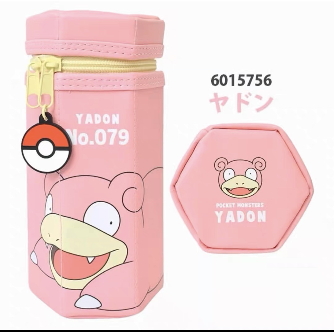 En stock japonés Sanrio PET Elf limitada Pikachu estudiante de primaria masculino y femenino hexagonal lápiz caso cosmético bolsa