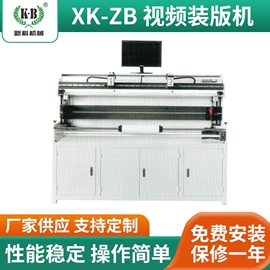 纸包装机械;非织造布机械;纸成型机械