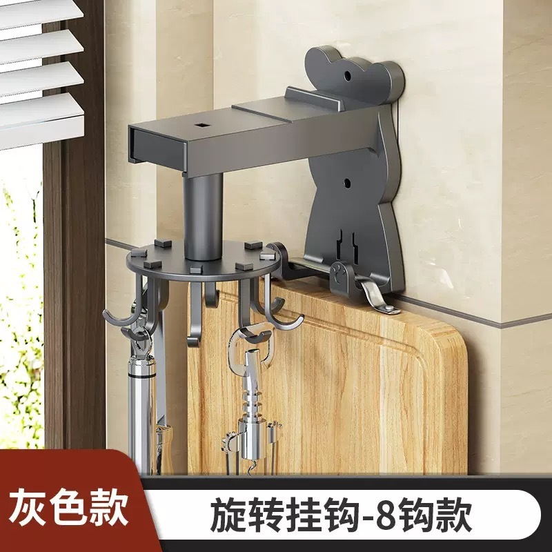 厨房置物架壁挂式免打孔厨具锅铲勺子挂架多功能旋转挂钩收纳神器|undefined