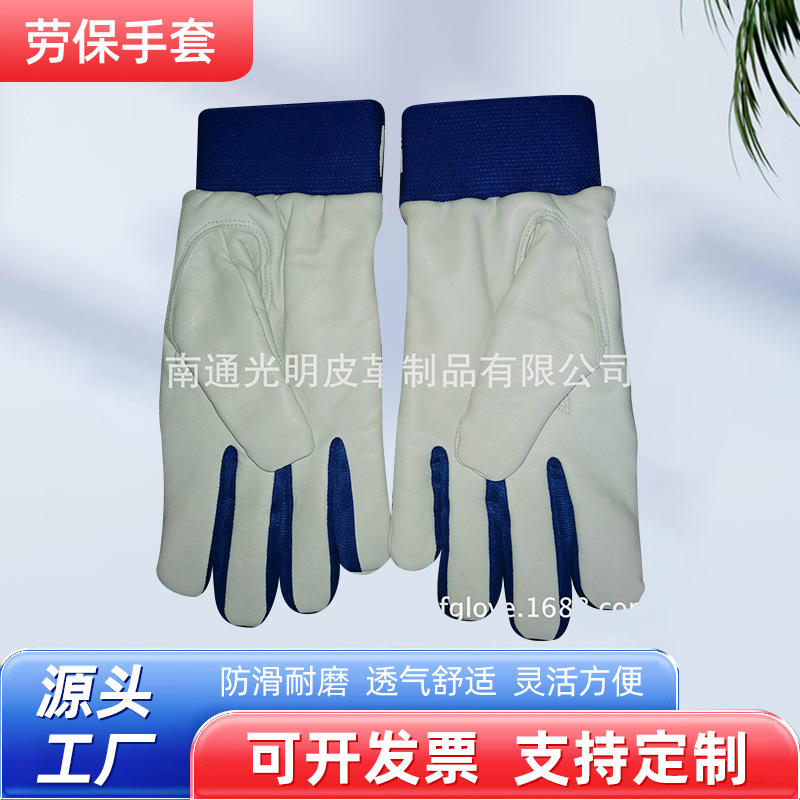 厂家批发羊皮劳保手套松紧袖口魔术贴全里保暖防寒防滑手套定 制
