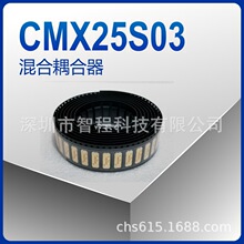 CMX25S03 1800-2690MHz �������� 14.22X5.08 RN2 ��ǰ��ѯ