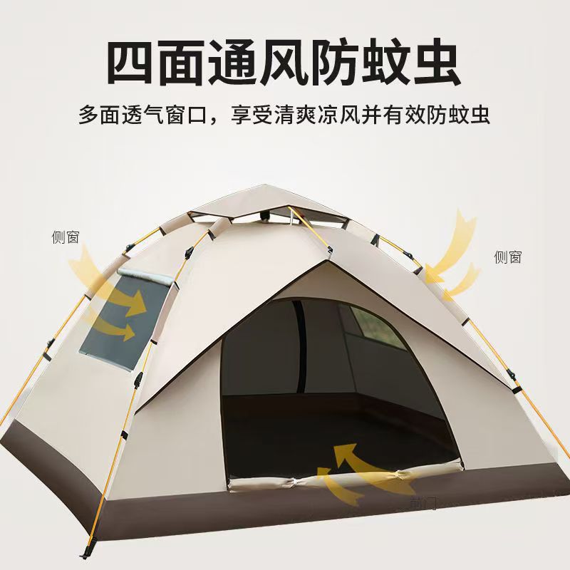 Foldable Picnic Camping Portable Automatic Pop-Up Tent Rainproof Park Travel Tent Mosquito-Proof Outdoor Mosquito Net