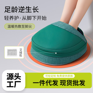 Foot Therapy Machine Acupoint Foot Physiotherapy Machine Electric Heating Foot Apparatus Kneading Foot Foot Massager Foot Massager