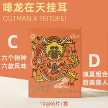 OutmanXfeitufei쾫ƷȹĒ2b6Ƭ/