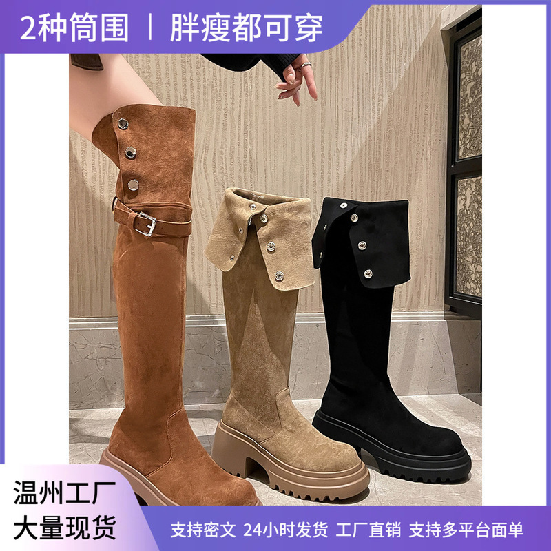 High-heeled Over-the-knee Boots for Women, Thick Soles for Small People, Heightening Knight Boots, Autumn and Winter Fleece-lined Thick Legs, Large Legs, Fat mm Widened High-heeled Over-the-knee Boots for Women, Thick Soles for Small People, Heightening Knight Boots, Autumn and Winter Fleece-lined Thick Legs, Large Legs, Fat mm Widened