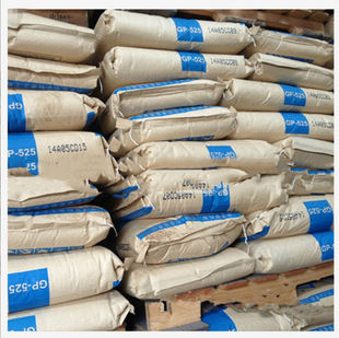 Gp-525 Green Anqingfeng Polystyrene Gpps525 Ps Granular Raw Material Gpps Raw Material Gpps Granules 5