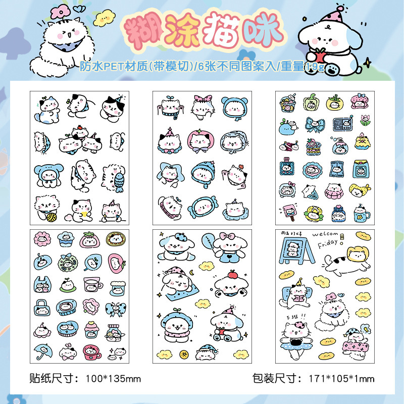 Cat Scout Team pegatinas impermeables transparentes para mascotas diy pegatinas de diario de dibujos animados transfronterizos pegatinas de contabilidad de gato