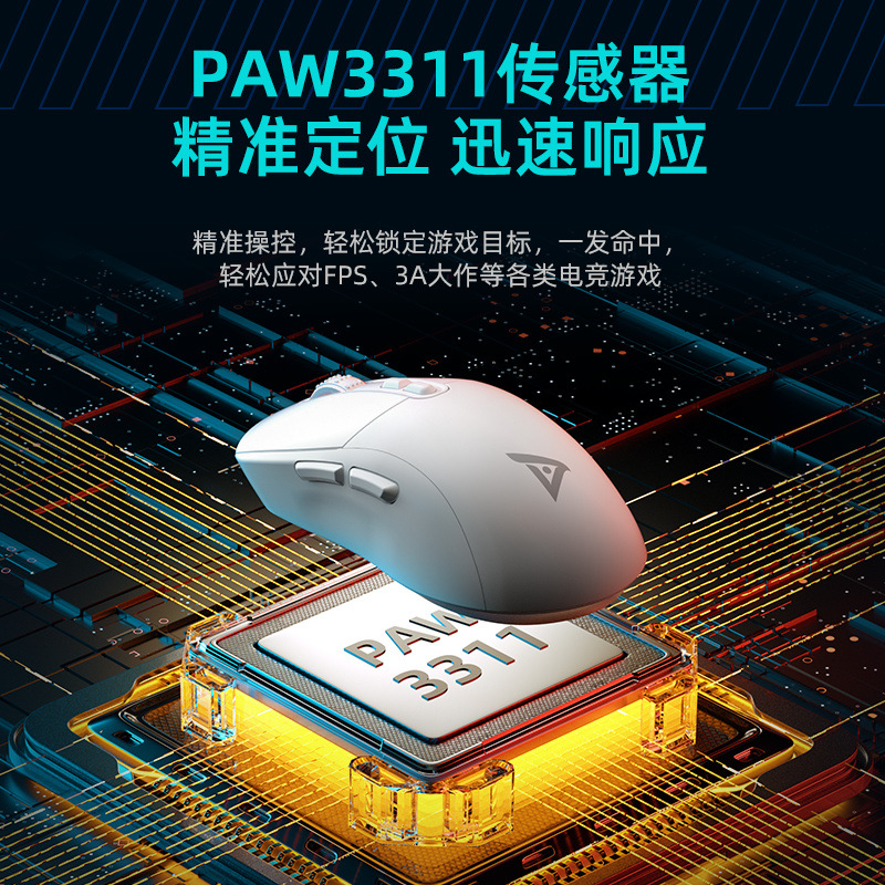 钛度TSG809千机伞无线蓝牙双模鼠标可充电有线轻量化电竞游戏鼠标