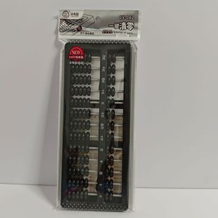 Little Carney 082 black and white 13 rows of seven beads with clearing abacus/classroom exercises/experiments/teaching aids