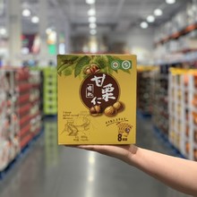 开市客costco代购 栗源有机熟甘栗仁800g休闲坚果干果无添加