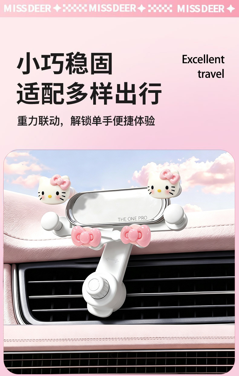 Hello Kitty Car Phone Holder Air Vent Mount Car Navigation Stand Cute Cartoon Creative