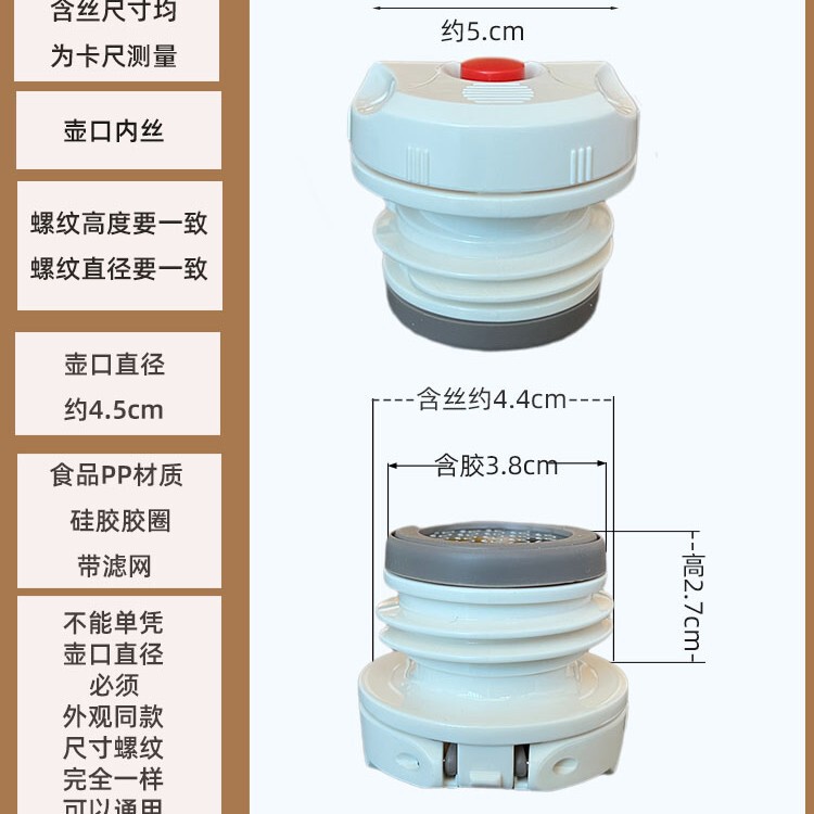 保温杯盖子杯盖配件内螺纹防漏开关内塞弹跳式水杯通用按钮配件|undefined