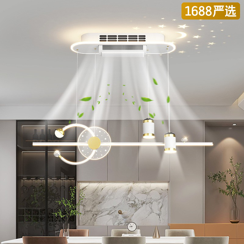 [Selección estricta] lámpara de ventilador sin hoja de espectro completo lámpara de comedor nórdica moderna atmósfera artística creativa lámpara de restaurante simple