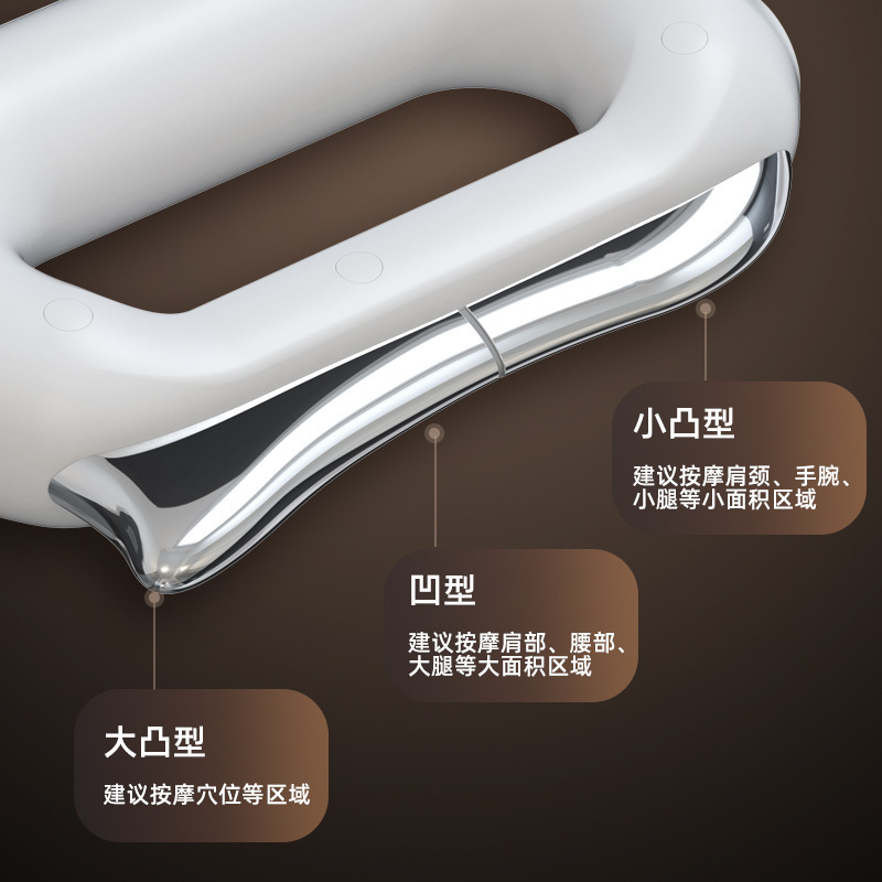 新型電熱筋膜刀家庭用筋膜スクレーパー微電流筋膜リラックスマッサージ器加熱魔法リング|undefined