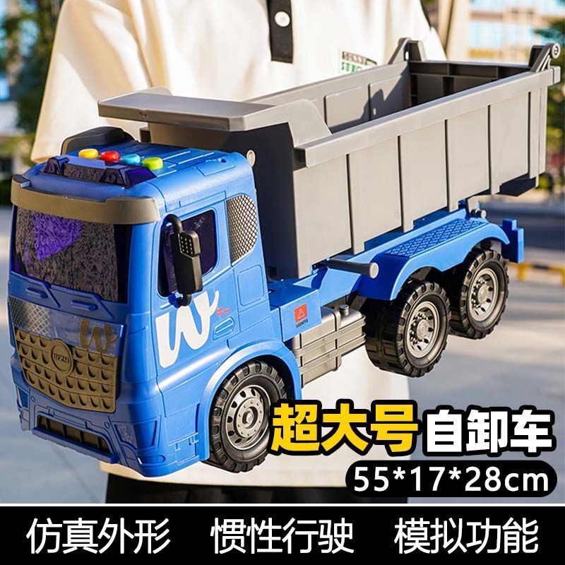 特大おもちゃの車、子供用エンジニアリング車両、掘削機モデル、ミキサー車、消防車、大型トラック|undefined